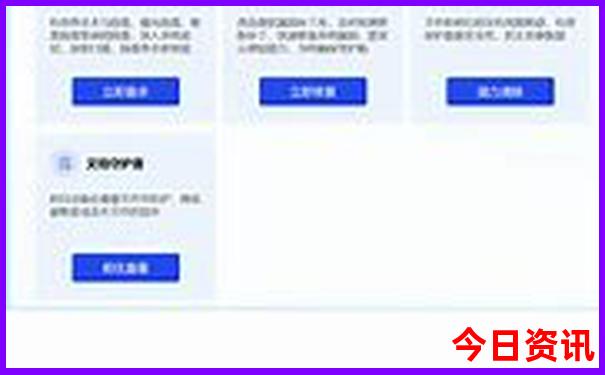 7月去哪里旅游最好
