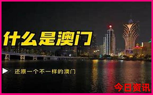 暑期带孩子去哪玩