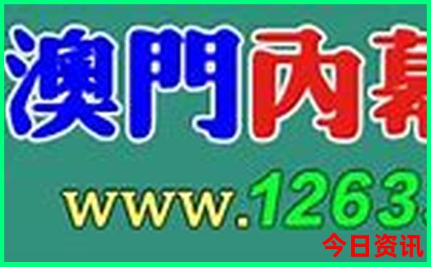 那拉提景区区间车线路