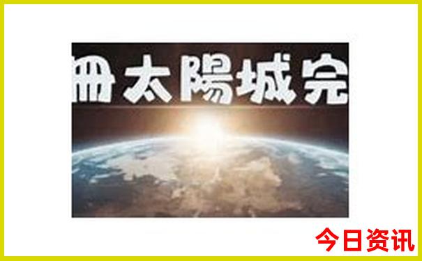 中国夏天凉爽的地方