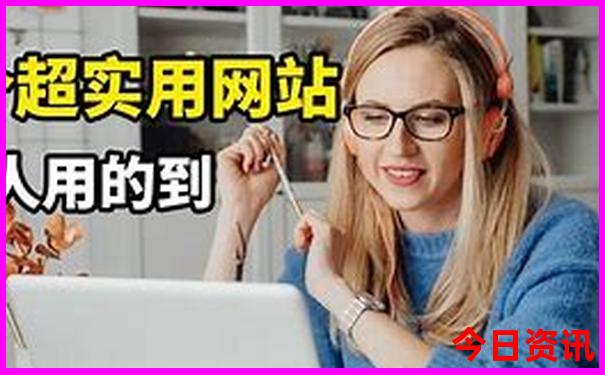 乌市周边2日游最佳路线