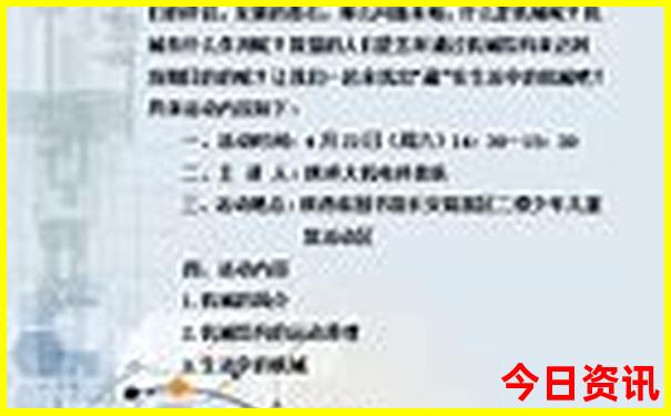 大西北旅游攻略自由行