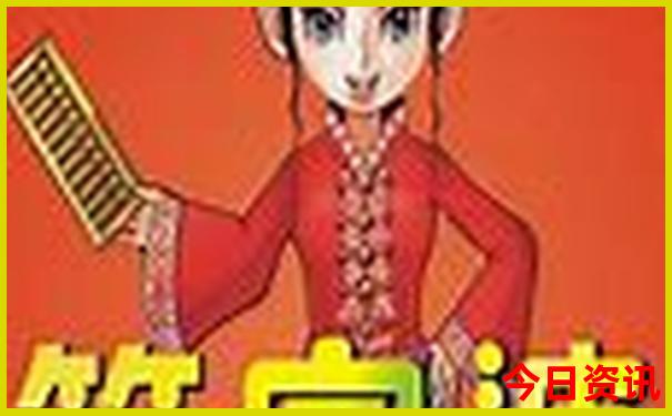 养马岛自驾游路线推荐