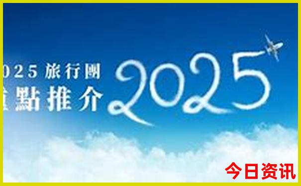 全国最热的四个城市