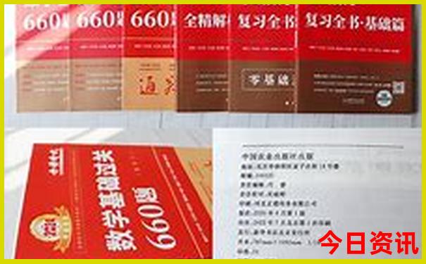 东北四日游最佳方案