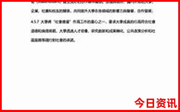 北京晚上去哪里玩