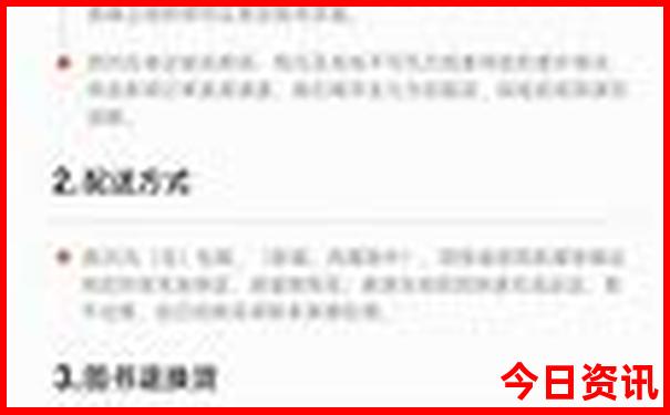 576969.com开奖结果查询