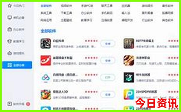 李庆誉个人资料