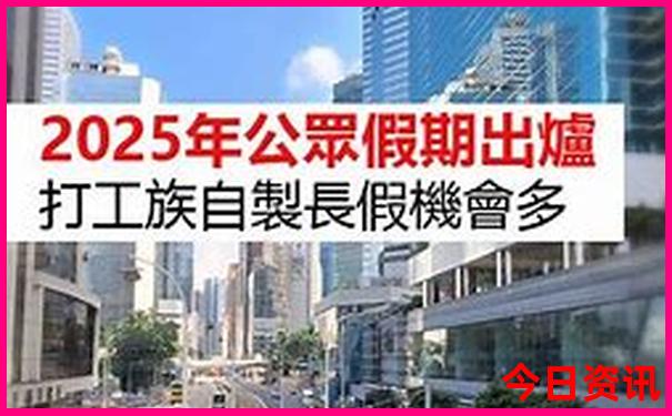 北京两天旅游攻略