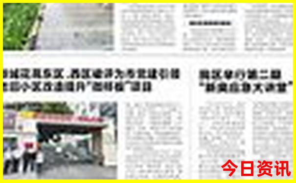 8月份带小孩适合去哪旅游