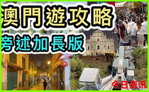 内蒙古全境旅游最佳路线图