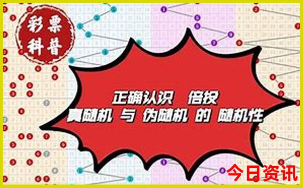 326588.com开奖查询