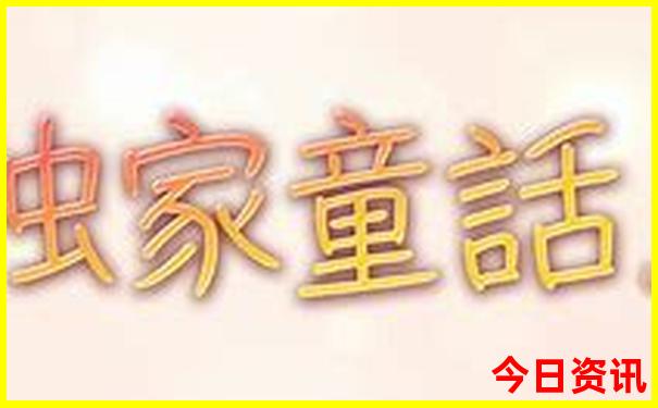 目前最适合旅游的地方