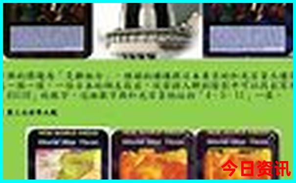 长沙出发三日游省外