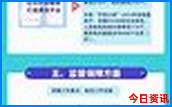 2025北京免费景点