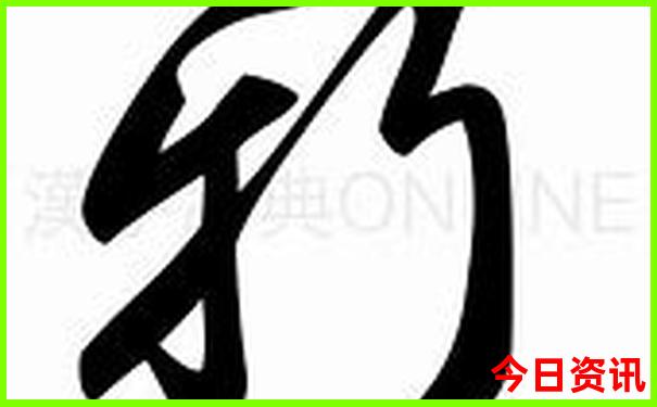 北戴河夏季旅游攻略