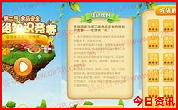 北方夏天适合去哪旅行