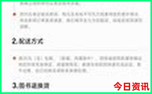 夏天最佳旅游景点推荐