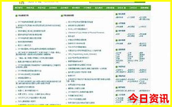 十大经典旅游路线