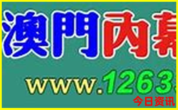 自驾去那拉提旅游攻略