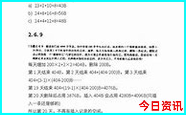 大连旅游景点排名前十名