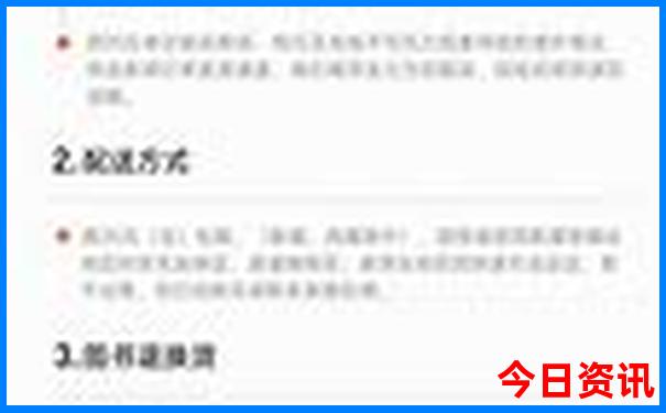 8月适合避暑的地方
