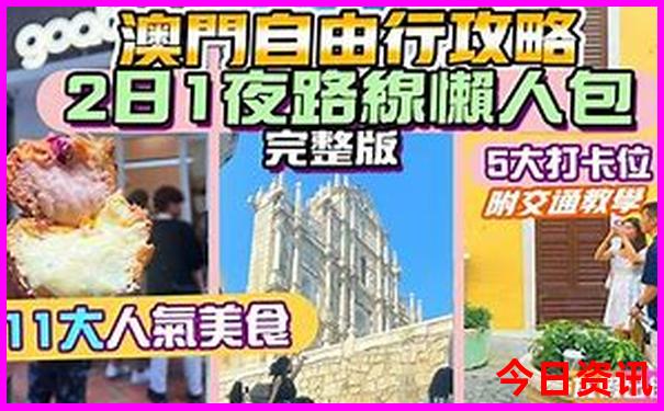 辽宁有什么好玩的地方景点推荐