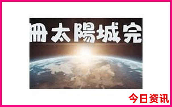 河南老君山旅游团报名一日游